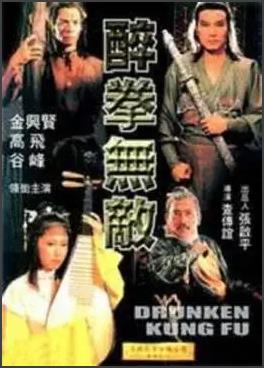 别惹小孩